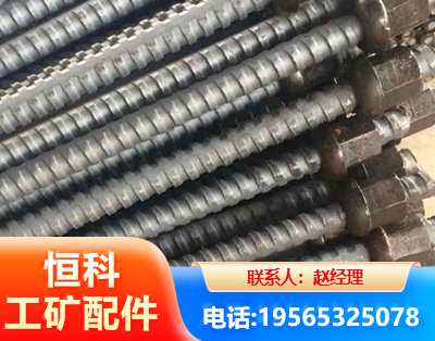 河源右旋螺纹锚杆