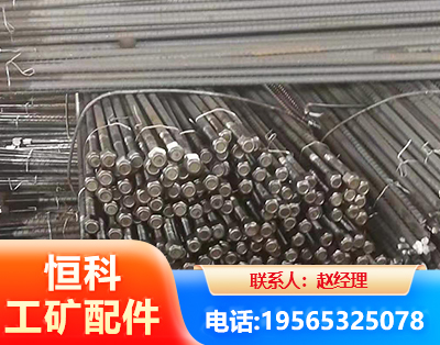 河源左旋螺纹锚杆