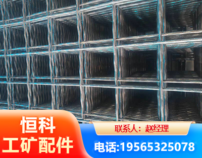 河源钢筋编炽焊网