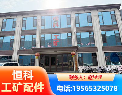 河源厂房厂貌