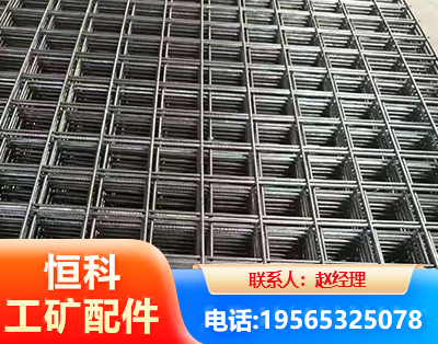 河源钢筋平焊网