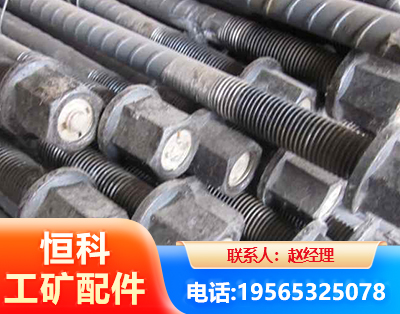 河源左旋螺纹锚杆