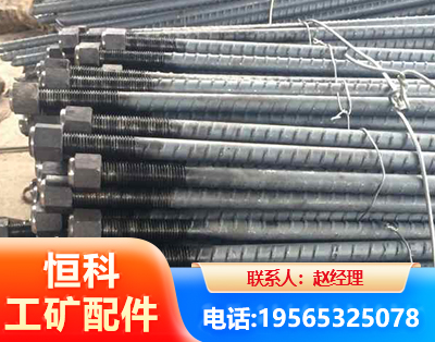 河源左旋螺纹锚杆