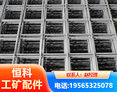 河源钢筋平焊网