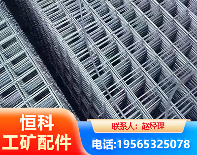 河源钢筋平焊网