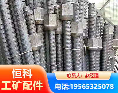 河源右旋螺纹锚杆
