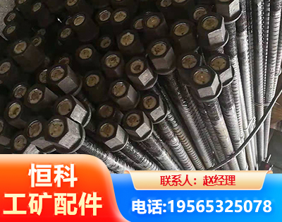 河源左旋螺纹锚杆